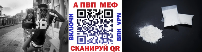 Продажа наркотиков Брянск Бутират МЕФ Конопля