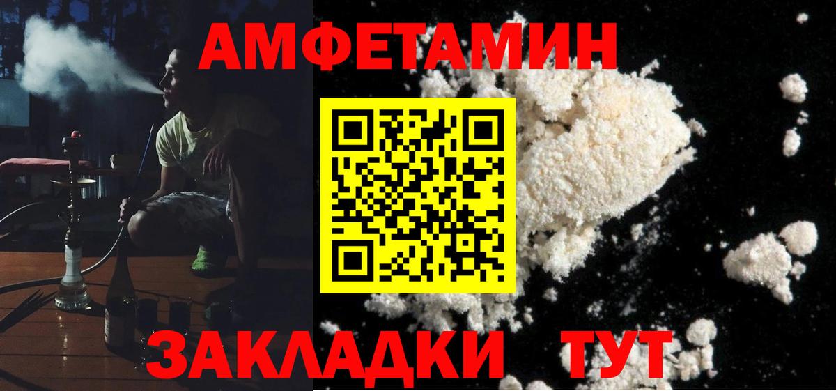 АМФ Premium Брянск