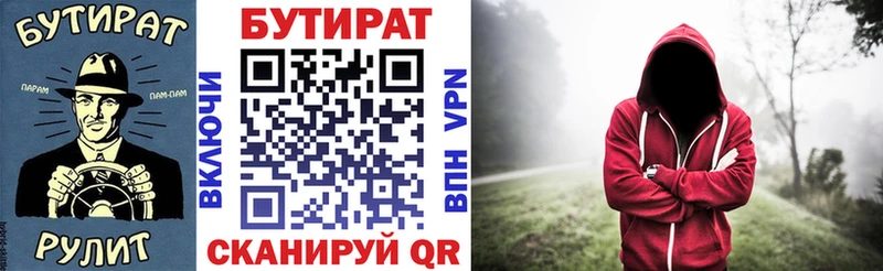 hydra онион Брянск Бутират GHB