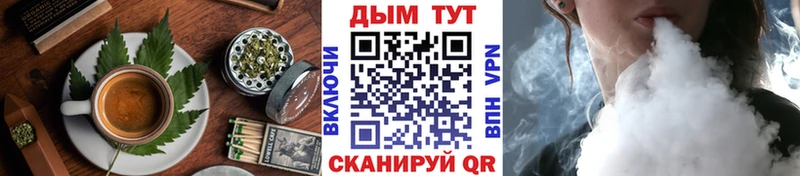 Еда ТГК конопля  где купить наркоту  Брянск 