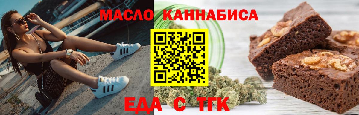 Брянск  АМФ кристаллы  Каннабис  Вход с VPN  Меф МЯУ МЯУ кристаллы  ГАШИШ  COCAIN  Codein 