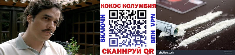 КОКАИН FishScale Брянск