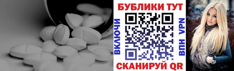 где продают наркотики  МЕГА ТОР  Экстази таблы  Брянск 
