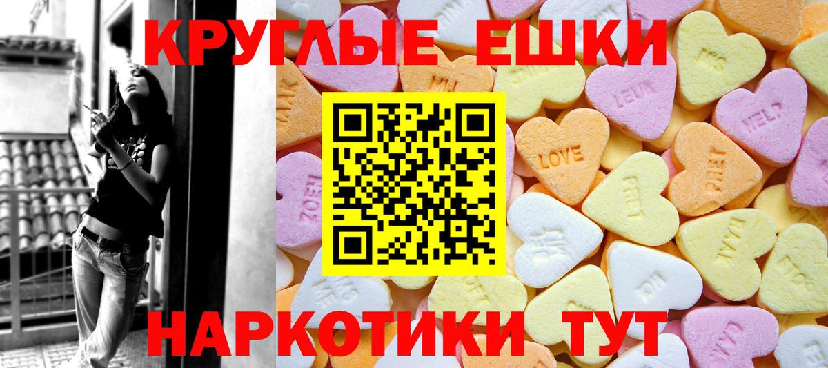 Метамфетамин Брянск