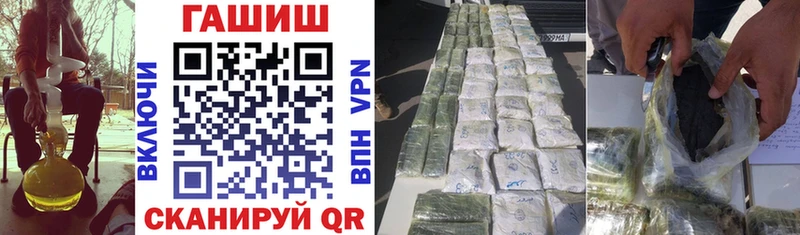 ГАШИШ VHQ  закладка  Брянск 