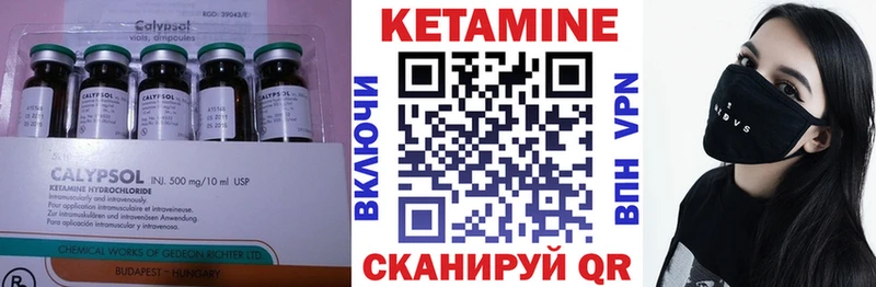 наркота  Брянск  Кетамин ketamine 