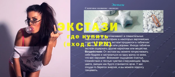 MESCALINE Алзамай