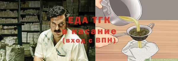 мефедрон мука Абдулино