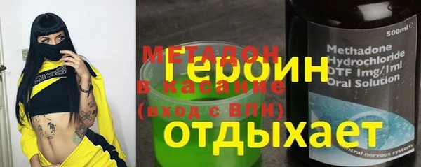 метадон Алексеевка