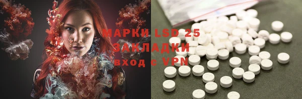 MESCALINE Алзамай