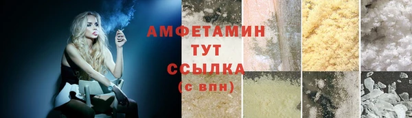 меф VHQ Абаза