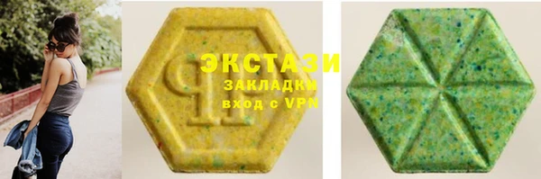 мефедрон мука Абдулино
