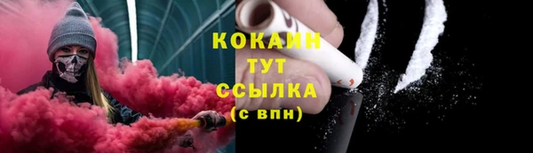 меф VHQ Абаза