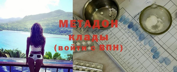 метадон Алексеевка