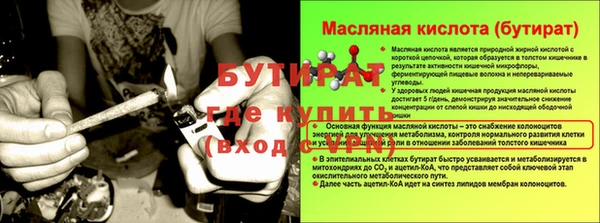 мефедрон мука Абдулино