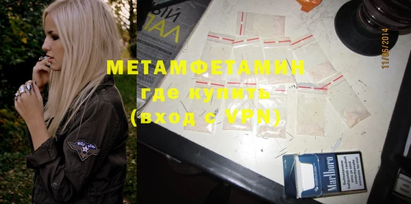 мефедрон мука Абдулино