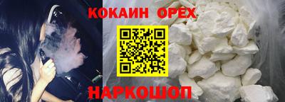 ECSTASY Апшеронск