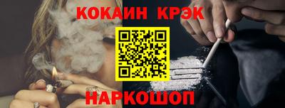 синтетический гашиш Апрелевка