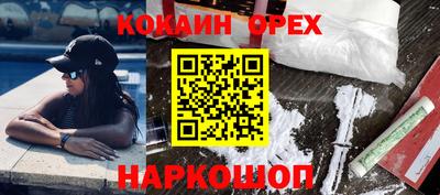 синтетический гашиш Апрелевка