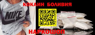 синтетический гашиш Апрелевка