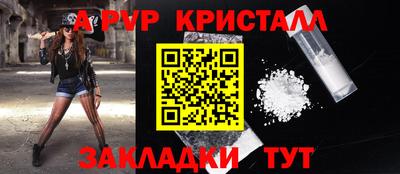 синтетический гашиш Апрелевка