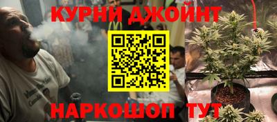 синтетический гашиш Апрелевка