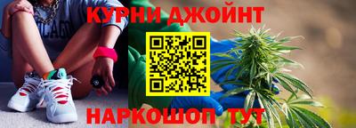 синтетический гашиш Апрелевка