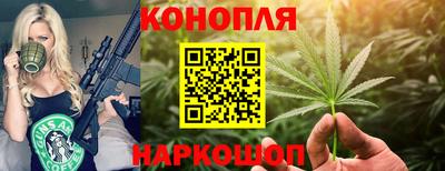 синтетический гашиш Апрелевка