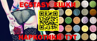 индика Аргун