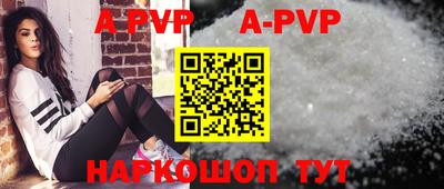индика Аргун