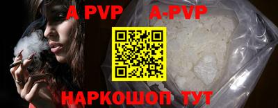 индика Аргун