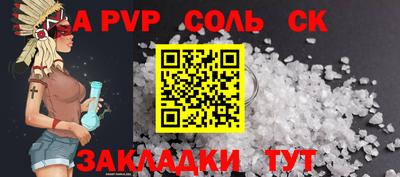 индика Аргун