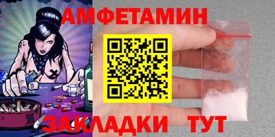ECSTASY Апшеронск