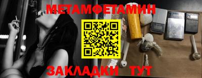 синтетический гашиш Апрелевка