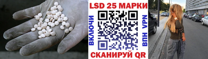 Лсд 25 экстази ecstasy  купить наркотики сайты  Брянск 