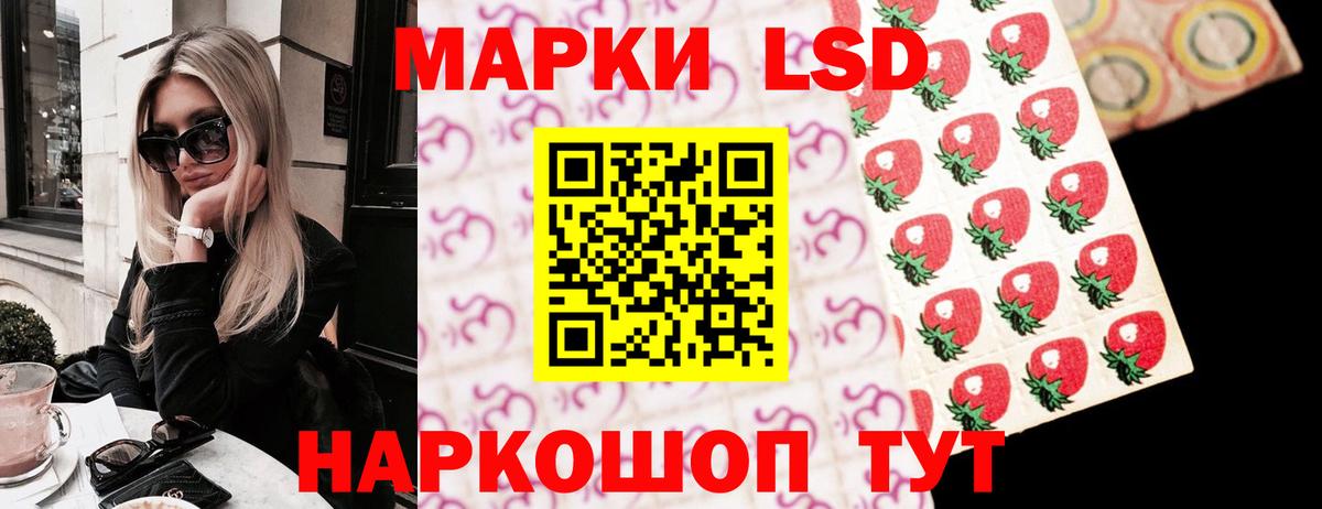 ЛСД экстази кислота Брянск