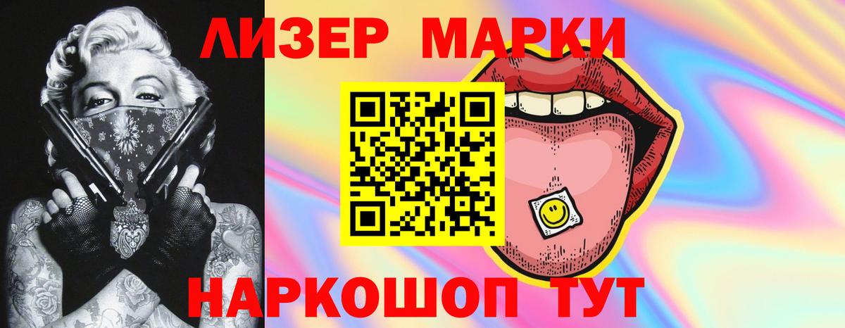 ЛСД экстази ecstasy  Вход с VPN  Брянск 