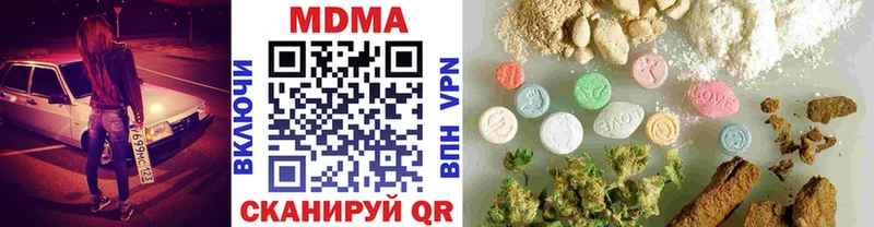 МДМА crystal  Брянск 