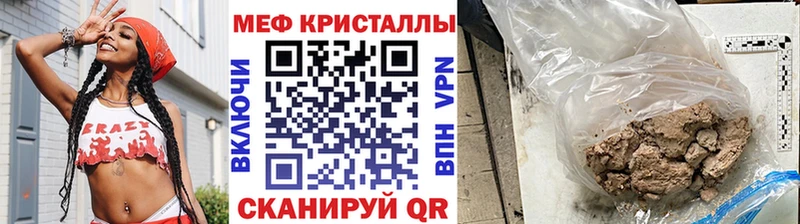 закладка Брянск МЕФ VHQ