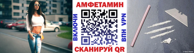 это состав  Брянск  МЕТАМФЕТАМИН кристалл 
