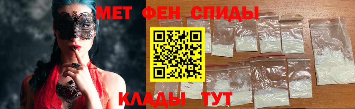 Метамфетамин Methamphetamine  Вход с VPN  Метамфетамин Methamphetamine  Брянск 