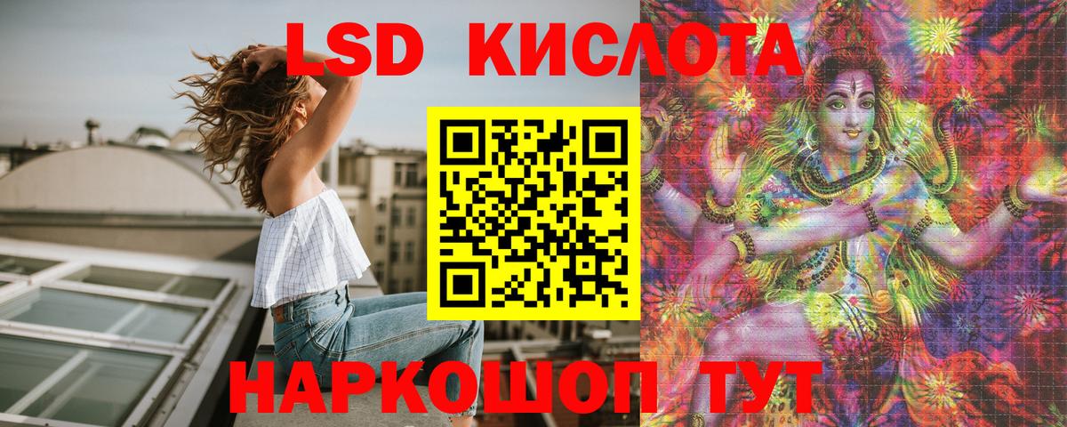 Наркотические марки 1,8мг  закладки  Брянск  Вход с VPN 