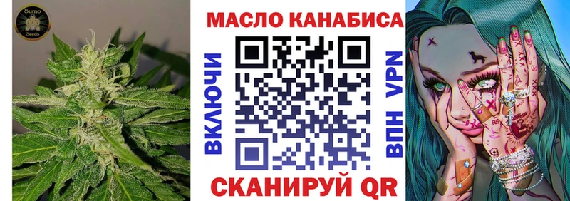 Дистиллят ТГК вейп  Брянск 