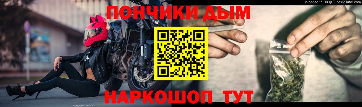Бошки Шишки Ganja  Канабис AK-47  Конопля LSD WEED  МАРИХУАНА White Widow  Брянск  Вход с VPN 